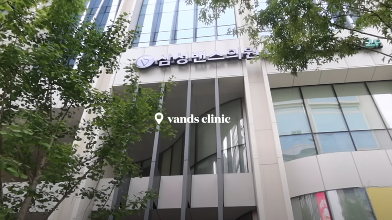 VandS Clinic Video